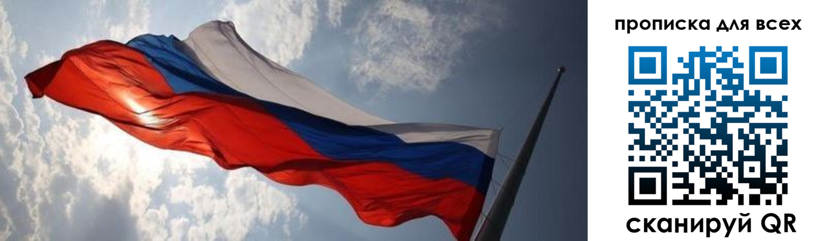 пропишу в квартире в Уяре