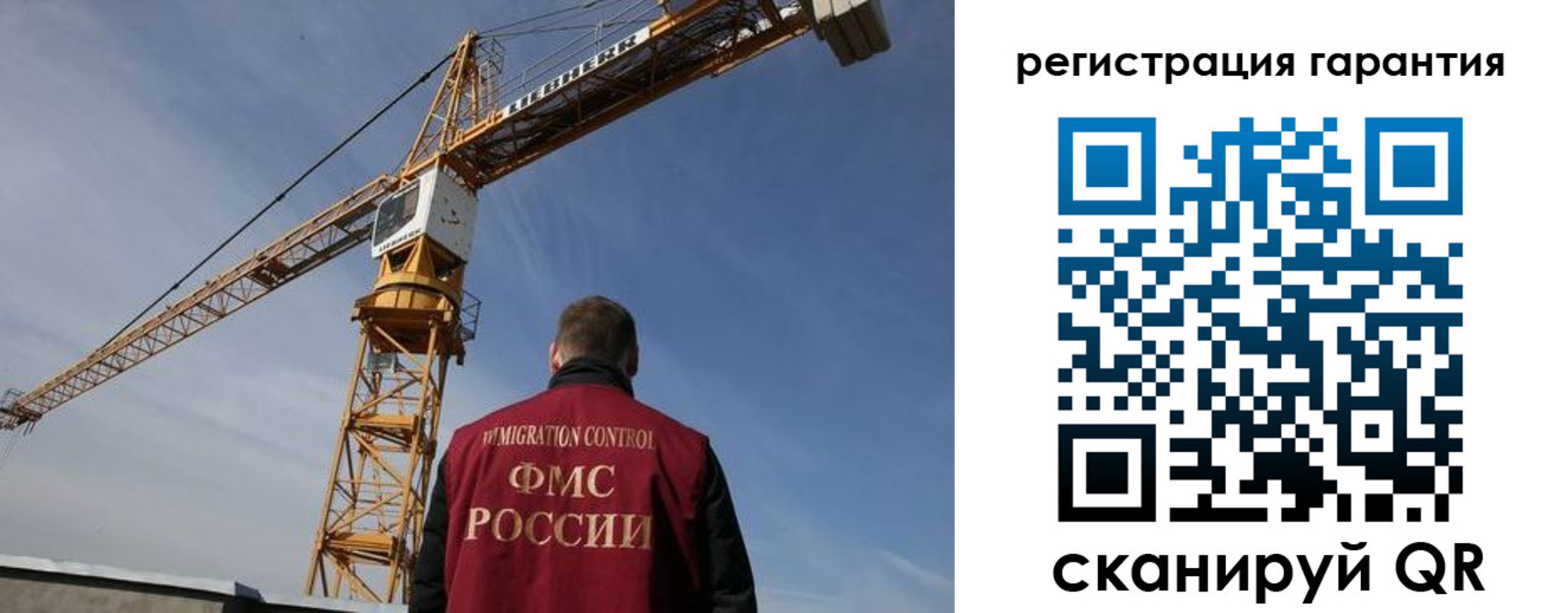 купить прописку в Уяре